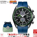 y[z V`Y CITIZEN GREhCu X戵f NARUTO ig ` R{ ͂JJV CA0597-24E Y rv \[[ NmOt[bsO j Mtg]