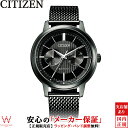 シチズン コレクション CITIZEN COLLECTION エコドライブ リングソーラー マルチカレンダー BU4034-82E メンズ 腕時計 時計 日付 曜日 ブラック [ラッピング無料 内祝い ギフト]