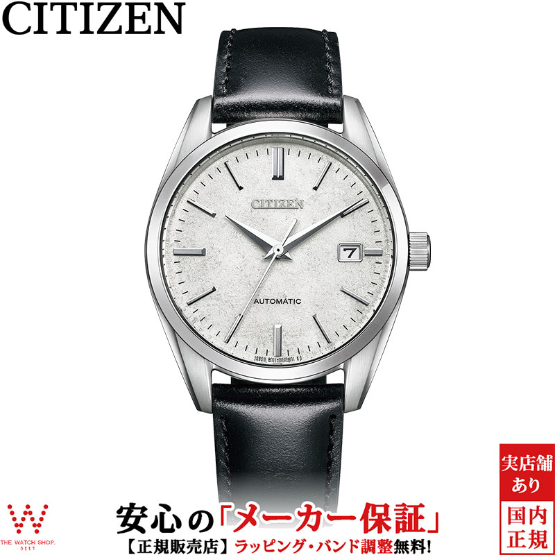 楽天市場】シチズン 腕時計(素材(時計ベルト)コードバン)の通販 楽天市場】シチズン 腕時計(素材(時計ベルト)コードバン)の通販