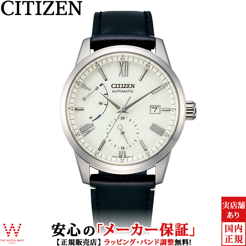 メカニカル 【3年間無料点検付】 シチズンコレクション CITIZEN COLLECTION メカニカル NB3020-08A メンズ 腕時計 時計 自動巻 機械式 銀箔漆文字板 ビジネス ウォッチ 革バンド おしゃれ [ラッピング無料 入学式 ギフト][ラッピング無料 内祝い ギフト]