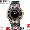 【無金利ローン可】【3年間無料点検付】 シチズン CITIZEN エコ・ドライブ ワン [Eco-Drive One] AR5054-51E エコドライブ 薄型 ソーラー メンズ シンプル 高級 腕時計 時計 [ラッピング無料 内祝い ギフト] その1