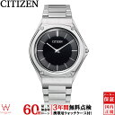 【2,000円OFFクーポン有】【無金利ローン可】【3年間無料点検付】 シチズン CITIZEN エコ・ドライブ ワン [Eco-Drive One] エコドライブ 薄型 ソーラー メンズ 高級 腕時計 時計 シンプル おしゃれ シルバー AR5060-58E[ラッピング無料 内祝い ギフト]