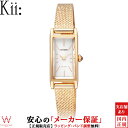 y2,000~N[|/2420`zV`Y L[ CITIZEN Kii GRhCu EG7043-50W AeB[N NVbN fB[X rv v [bsO w Mtg]