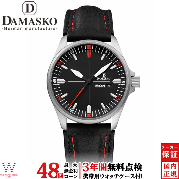 damasko-005_1st.jpg