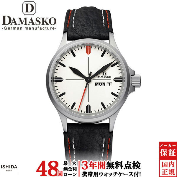 【2,000円OFFクーポン有】【無金利ローン可】【3年間無料点検付】 ダマスコ DAMASKO クラシックスリーハンド CLASSIC THREE HAND メンズ 腕時計 自動巻 日付 曜日 ブラ