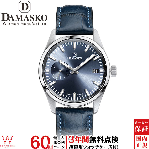 【無金利ローン可】【3年間無料点検付】 ダマスコ [DAMASKO] エレガント [ELEGANT] メンズ 高級 腕時計 手巻 クロコダイル 革ベルト ブランド ブルー DK105 BL L [ラッピング無料 内祝い ギフト]