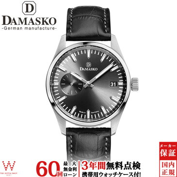 【無金利ローン可】【3年間無料点検付】 ダマスコ [DAMASKO] エレガント [ELEGANT] メンズ 高級 腕時計 手巻 クロコダイル 革ベルト ブランド グレー DK105 GR L [ラッピング無料 内祝い ギフト]