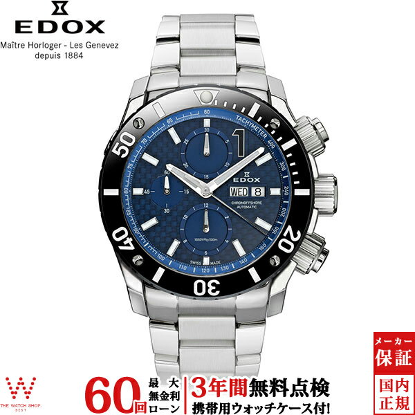 楽天市場】edox クラスワン クロノグラフの通販 楽天市場】edox クラスワン クロノグラフの通販