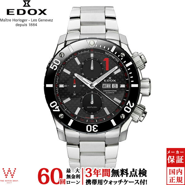 楽天市場】edox クラスワン クロノオフショア ビッグデイトの通販 楽天市場】edox クラスワン クロノオフショア ビッグデイトの通販