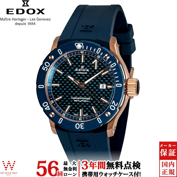 楽天市場】edox クラスワン オフショア プロフェッショナルの通販