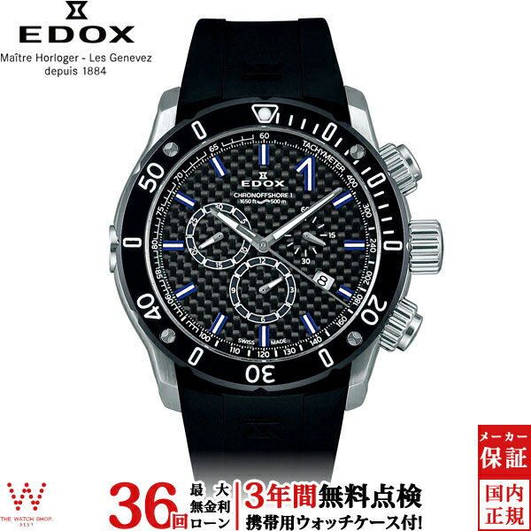 EDOX エドックス グランドオーシャン デイト オートマチック