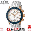 【2,000円クーポン/9日20時～】【無金利ローン可】【3年間無料点検付】 エドックス EDOX クロノオフショア1 CHRONOFFSHORE-1 クロノグラフ スペシャルエディション 10221-37RBU75-BIR7 メンズ 腕時計 時計 ラッピング無料 内祝い ギフト