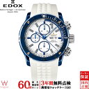 【2,000円クーポン/9日20時～】【無金利ローン可】【3年間無料点検付】 エドックス EDOX クロノオフショア1 クロノグラフ オートマティック リミテッド 世界限定50本 店舗流通限定 01127-37BU9-BDBU9 腕時計 時計 ラッピング無料 内祝い ギフト