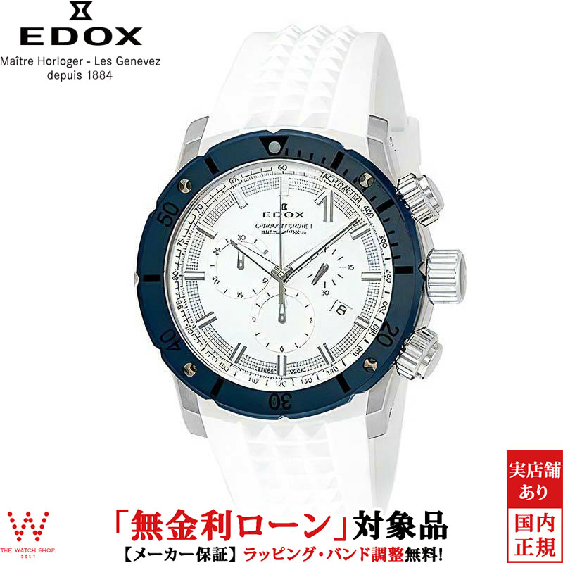 エドックス(EDOX)1884年時計職人のクリスチャン・リュフリ・フルーリーは妻の誕生日プレゼントとして作ったポケットウォッチが評判となりビエンヌでEDOXを創業しました。1955年当時、エドックスは当時500名以上の時計職人を抱え、腕時計を製造。スイスでも最も近代的な時計工場と言われ高性能な時計を製造してきました。更に、1961年にはEDOXのブランド認知度を高める画期的な防水時計「デルフィン」を開発。ねじ込み式リューズ機構を使用せずに200m防水を確保した「W・Oリング」と呼ばれる独自のリューズ機構を備えた革新的なモデルです。その後も防水時計の開発、製造においての高い技術を生かしコアコレクションの「CO-1」「デルフィン」「ネプチュニアン」を発表しています。ブランド名EDOX(エドックス)商品名CHRONOFFSHORE-1 CHRONOGRAPH LIMITED EDITION(クロノオフショア1 クロノグラフ リミテッドエディション)型番・品番10221-3B3-BIN3-BSムーブメント駆動方式：クオーツクオーツ素材ケース：316Lステンレススティールバンド：ラバーサイズケース：45mm防水性50気圧/500m文字盤カラーホワイトその他特徴コンセプトショップ限定ハイテクセラミックベゼル、日付表示保証期間2年間（メーカー保証）