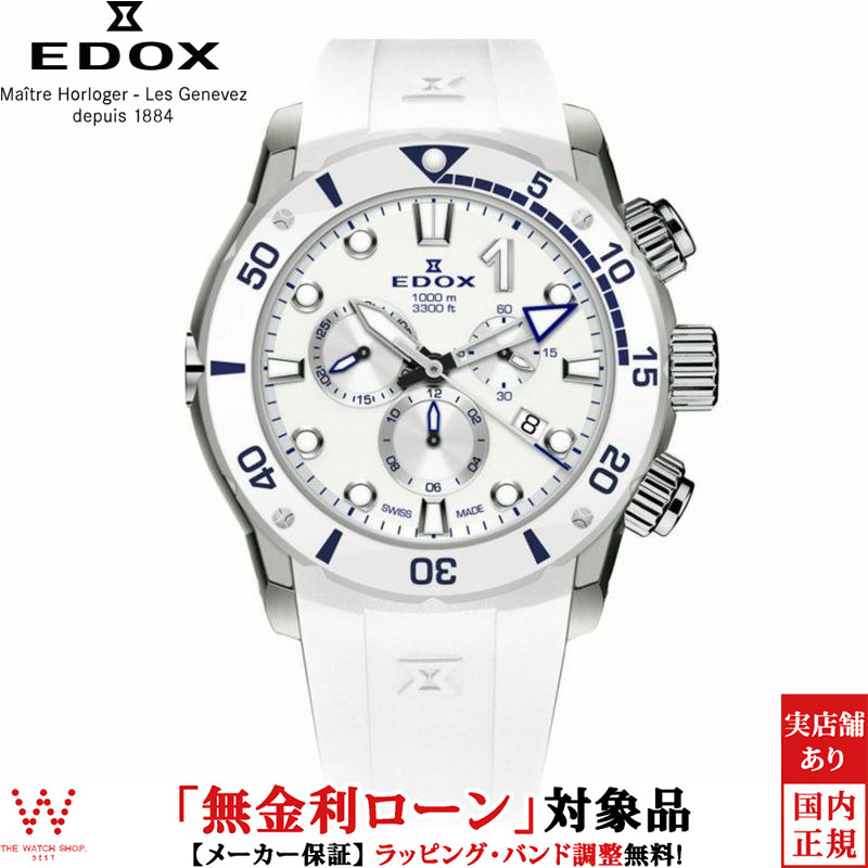 楽天市場】クロノオフショア1 クロノグラフ ジャパンの通販