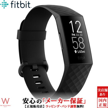 フィットビット [Fitbit] チャージ4 [Charge4] FB417BKBK-FRCJK ブラック スマートウォッチ フィットネス トラッカー シンプル おしゃれ ウェアラブル 健康 シェア 共有 親子 メンズ レディース [誕生日 プレゼント 贈り物 ギフト]