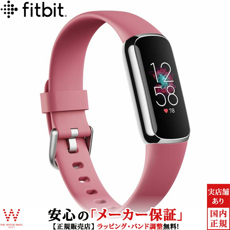 フィットビット Fitbit ラックス Luxe レディース スマートウォッチ おしゃれ 腕時計 細い 小さめ フィットネス トラッカー ウェアラブル 健康管理 心拍計 睡眠 通知 ピンク オーキッド プラチナ FB422SRMG[ラッピング無料 内祝い ギフト]