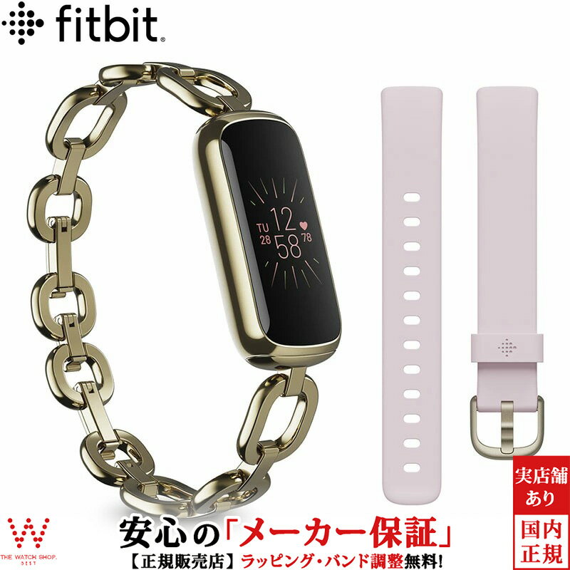 【クーポン有】フィットビット [Fitbit] ラックス Luxe スペシャルエディション gorjana パーカーリンクブレスレット 替えベルト付 レディース スマートウォッチ おしゃれ 腕時計 フィットネス トラッカー ウェアラブル 健康管理 心拍計 睡眠 通知 ゴールド ピンク FB422GLPK