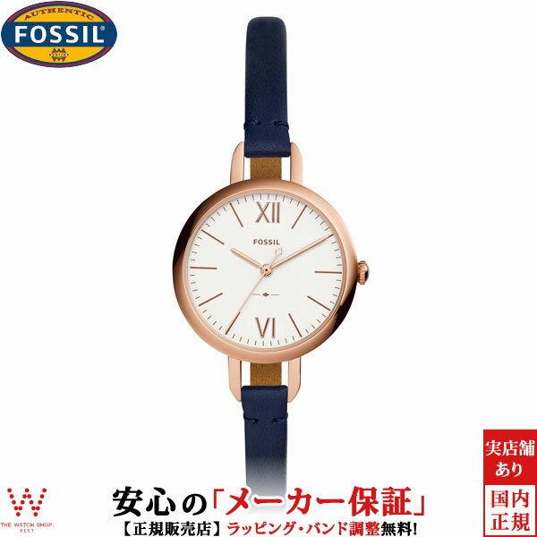 フォッシル 【1,000円クーポン/16日2時迄】【30％OFF SALE】 フォッシル FOSSIL アネット ANNETTE ES4359 取り外し可能ストラップ レディース 腕時計 時計 [ラッピング無料 内祝い ギフト]