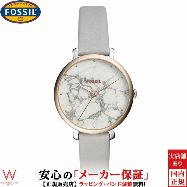 フォッシル 【1,000円クーポン/23日20時～】【30％OFF SALE】 フォッシル FOSSIL ジャクリーン JACQUELINE ES4377 ホワイトマーブル 取り外し可能ストラップ レディース 腕時計 時計 [ラッピング無料 内祝い ギフト]