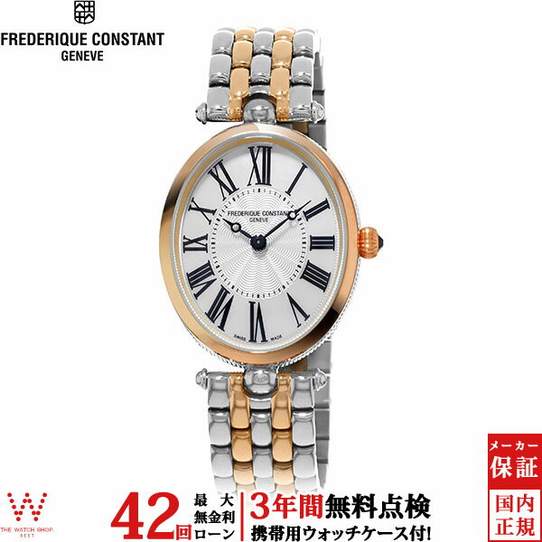 【無金利ローン可】【3年間無料点検付】 フレデリックコンスタント FREDERIQUE CONSTANT アールデコ レディース クオーツ FC-200MPW2V2B 腕時計 時計 [ラッピング無料 内祝い ギフト]