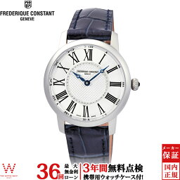 フレデリック・コンスタント 【無金利ローン可】【3年間無料点検付】 フレデリックコンスタント FREDERIQUE CONSTANT クラシック CLASSICS レディース 日本限定 高級 腕時計 スイス製 ダイヤ ブルー FC-200MCD1S6 [ラッピング無料 内祝い ギフト]