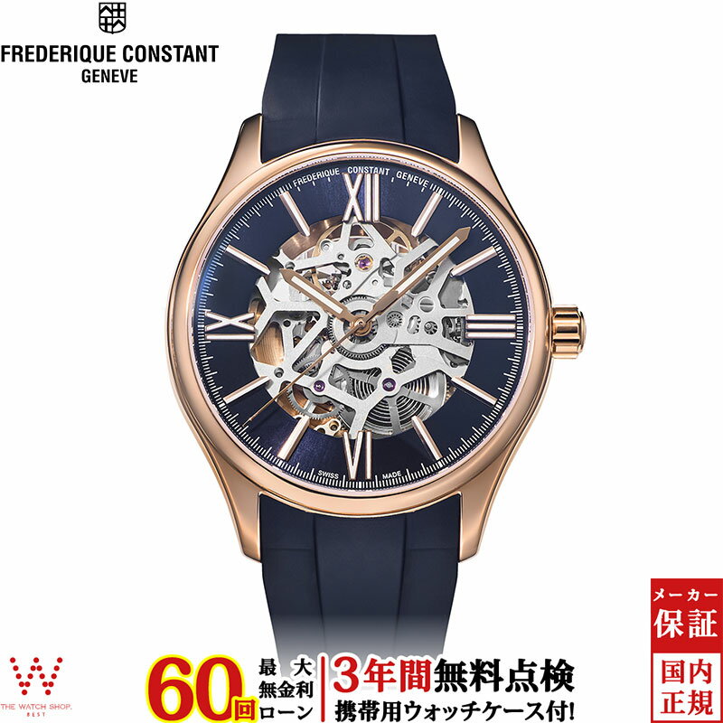 【無金利ローン可】【3年間無料点検付】 フレデリックコンスタント FREDERIQUE CONSTANT クラシック インデックス オートマチック スケルトン FC-310SKTS5B4 メンズ 腕時計 ブランド 高級時計 スイス製 自動巻 機械式 [ラッピング無料 内祝い ギフト]