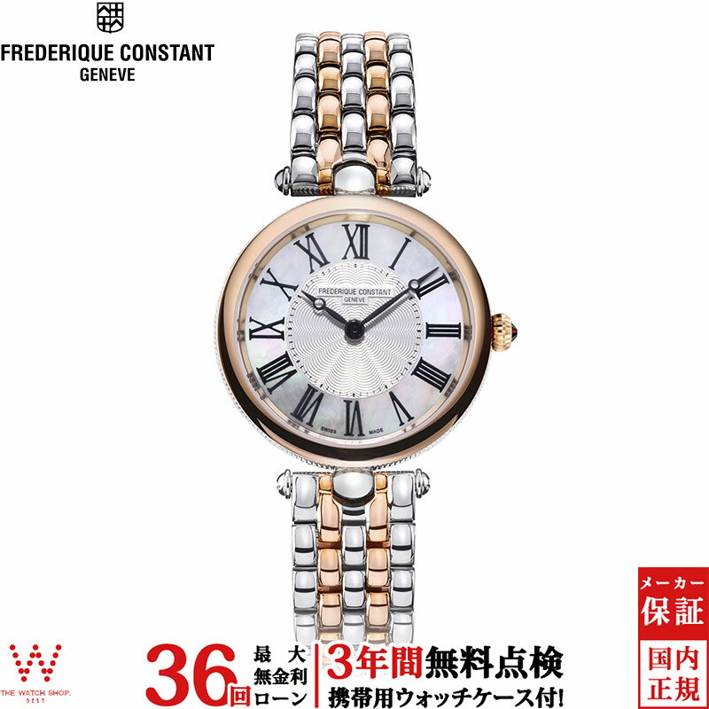 フレデリック・コンスタント 【無金利ローン可】【3年間無料点検付】 フレデリック・コンスタント FREDERIQUE CONSTANT クラシック アールデコ ラウンド FC-200MPW2AR2B レディース 腕時計 ブランド 時計 スイス製 上品 おしゃれ パール [ラッピング無料 内祝い ギフト]