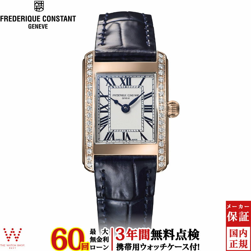  フレデリック・コンスタント FREDERIQUE CONSTANT クラシック カレ レディース CLASSIC CARREE LADIES FC-200WN1CD14 腕時計 ブランド 時計 スイス製 ダイヤ 上品 おしゃれ 