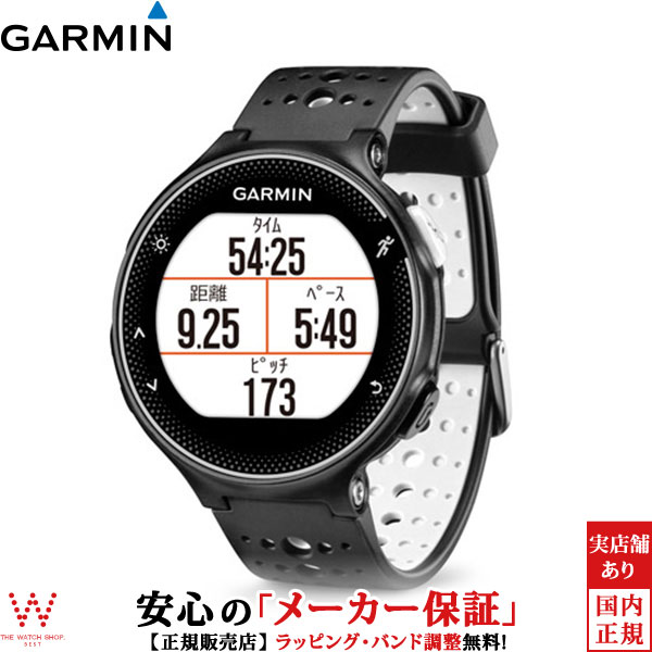 【1,000円OFFクーポン有】 ガーミン [GARMIN] フォアアスリート230J ブラック [ForeAthlete 230J Black] 010-03717-87 スマートウォッチ gps 心拍計 腕時計 時計 [ラッピング 誕生日 楽天スーパーSALE]