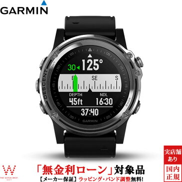 【無金利ローン可】【3年間無料点検付】 ガーミン [GARMIN] ディセント Descent™ Mk1 010-01760-50 ダイビング GPS スマートウォッチ 光学心拍計 活動量計 睡眠計 歩数計 [ラッピング 誕生日 プレゼント ギフト]