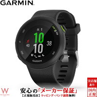 ガーミン [GARMIN] フォアアスリート45 [Foreathlete 45] 010-02156-45 ブラック GPS スマートウォッチ iphone android 軽量 ランニング 光学心拍計 ライフログ 保存 ウェアラブル 腕時計 時計 [誕生日 プレゼント 贈り物 父の日]