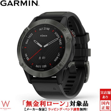 【無金利ローン可】 ガーミン [GARMIN] フェニックス6サファイア [Fenix 6 Sapphire] 010-02158-43 Black GPS スマートウォッチ iphone android ランニング 光学心拍計 ライフログ 保存 ウェアラブル 腕時計 [ラッピング無料 内祝い ギフト]