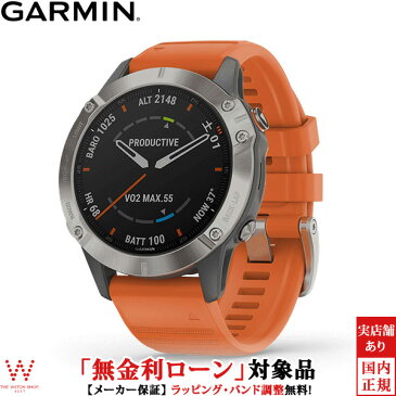 【無金利ローン可】 ガーミン [GARMIN] フェニックス6サファイア [Fenix 6 Sapphire] 010-02158-53 Ti Gray GPS スマートウォッチ iphone android ランニング 光学心拍計 ライフログ 保存 腕時計 時計 [ラッピング無料 内祝い ギフト]