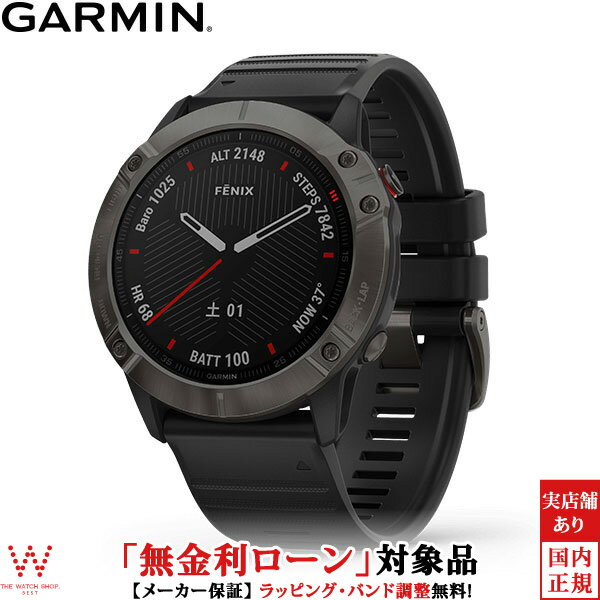 【無金利ローン可】 ガーミン [GARMIN] フェニックス6Xサファイア [Fenix 6X Sapphire] 010-02157-43 Black DLC GPS スマートウォッチ iphone android ランニング 光学心拍計 Suica 腕時計 時計 [ラッピング無料 内祝い ギフト]