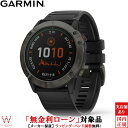 【無金利ローン可】 ガーミン GARMIN フェニックス6Xプロデュアルパワー Fenix 6X Pro Dual Power 010-02157-53 Ti Black DLC ソーラー GPS スマートウォッチ iphone android ランニング Suica ラッピング無料 内祝い ギフト