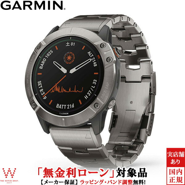 【無金利ローン可】 ガーミン [GARMIN] フェニックス6Xプロデュアルパワー [Fenix 6X Pro Dual Power] 010-02157-5A Ti Gray Titanium ソーラー GPS スマートウォッチ iphone android Suica [ラッピング無料 内祝い ギフト]