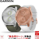 【無金利ローン可】 ガーミン GARMIN ヴィヴォムーブスタイル vivomove Style 010-02240-70 010-02240-71 レディース メンズ GPS スマートウォッチ iphone android ランニング シンプル タッチ Suica 腕時計 [ラッピング無料 内祝い ギフト]