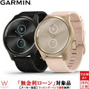 【無金利ローン可】 ガーミン GARMIN ヴィヴォムーブスタイルナイロン vivomove Style Nylon 010-02240-72 010-02240-73 レディース メンズ GPS スマートウォッチ iphone android ランニング タッチ Suica 時計 [ラッピング無料 内祝い ギフト]