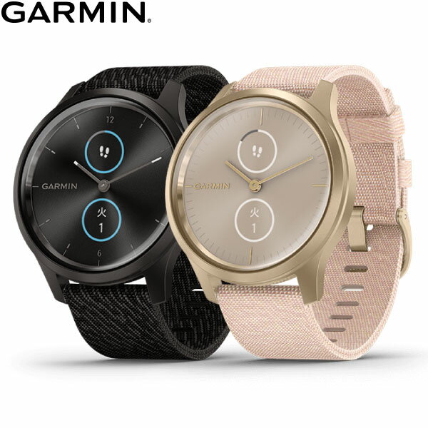 【無金利ローン可】 ガーミン [GARMIN] ヴィヴォムーブスタイルナイロン [vivomove Style Nylon] 010-02240-72 010-02240-73 レディース メンズ GPS スマートウォッチ iphone android ランニング タッチ Suica 時計 [ラッピング無料 内祝い ギフト]