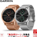 ガーミン [GARMIN] ヴィヴォムーブリュクス ミラネーゼ