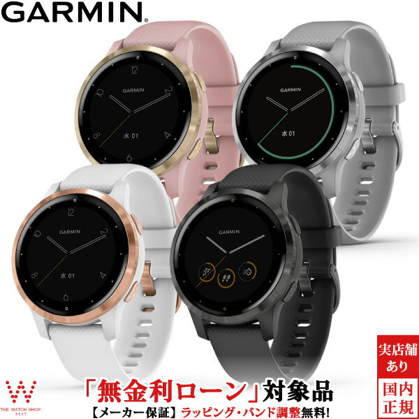 【無金利ローン可】 ガーミン GARMIN 