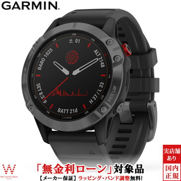 【無金利ローン可】 ガーミン [GARMIN] フェニックス6 プロ デュアルパワー [fenix 6 Pro Dual Power Slate Gray DLC / Black] 010-02410-45 ブラック スマートウォッチ ソーラー 時計 光学心拍計 GPS ランニング 登山 ゴルフ 健康管理 音楽 [ラッピング無料 ギフト]