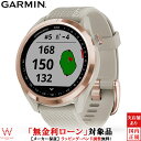 【無金利ローン可】 ガーミン GARMIN アプローチ S42 Approach S42 ゴルフ golf 010-02572-22 Light Sand Rose Gold レディース ウォッチ GPS スマートウォッチ iphone android 光学心拍計 ランニング 腕時計 時計 ラッピング無料 内祝い ギフト