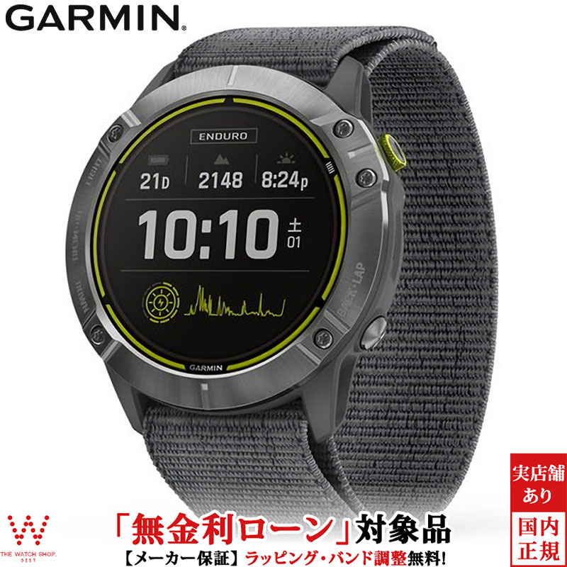 【無金利ローン可】 ガーミン GARMIN エンデューロ エンドューロ スチール Enduro Steel 010-02408-30 ソーラー GPS スマートウォッチ iphone android ランニング Suica [ラッピング無料 内祝い ギフト]