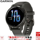 【無金利ローン可】 ガーミン GARMIN ベニュー 2S Venu 2S Graphite / Slate 010-02429-60 スマートウォッチ メンズ レディース Suica 音楽保存 血中酸素 心拍計 睡眠 生理周期 妊娠 健康 ゴルフ タッチ GPS ラッピング無料 内祝い ギフト