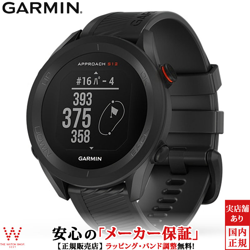 ガーミン GARMIN アプローチ S12 Approach S12 ゴルフ Golf 010-02472-20 Black ウォッチ スマートウォ..