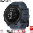 ガーミン GARMIN アプローチ S12 Approach S12 ゴルフ Golf 010-02472-21 Granite Blue ウォッチ スマートウォッチ GPS iphone android メンズ レディース 腕時計 時計 ラッピング無料 内祝い ギフト