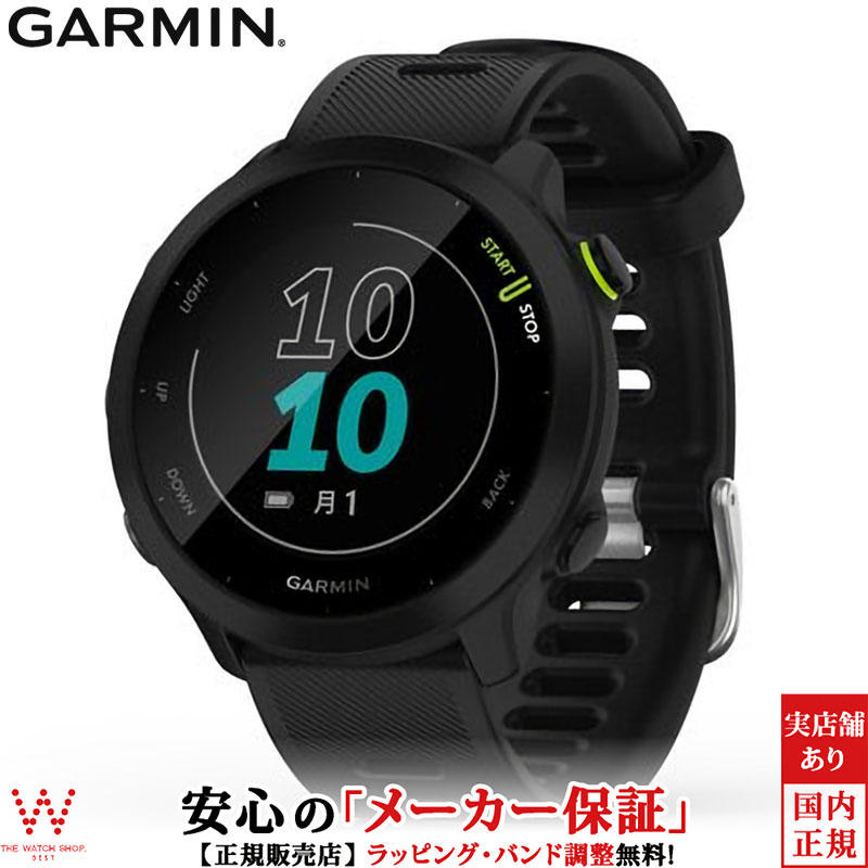 【保護フィルム付き】 ガーミン GARMIN フォアアスリート 55 ForeAthlete 55 Black 010-02562-40 ランニング GPS スマートウォッチ iphone android 軽量 光学心拍計 メンズ レディース 腕時計 時計 [ラッピング無料 内祝い ギフト]