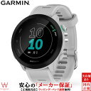 【保護フィルム付き】ガーミン GARMIN フォアアスリート 55 ForeAthlete 55 White 010-02562-41 ランニング GPS スマートウォッチ iphone android 軽量 光学心拍計 メンズ レディース 腕時計 …